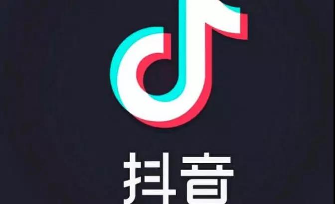 2020，讓抖音運營“躁”起來！
