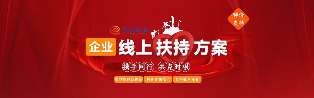 中小企業：抓住機遇，我們相信疫情之下“?！薄皺C”并存