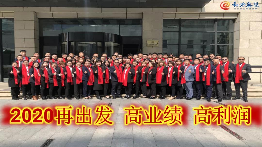 營銷型網站建設公司為您講解：真正的管理之道！