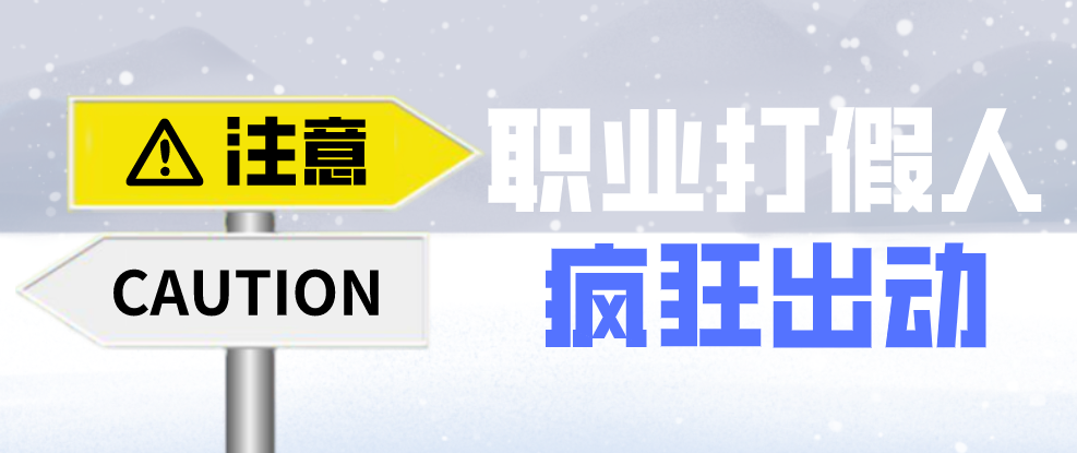 企業避免網絡推廣觸犯廣告法法寶——違禁詞查詢工具！